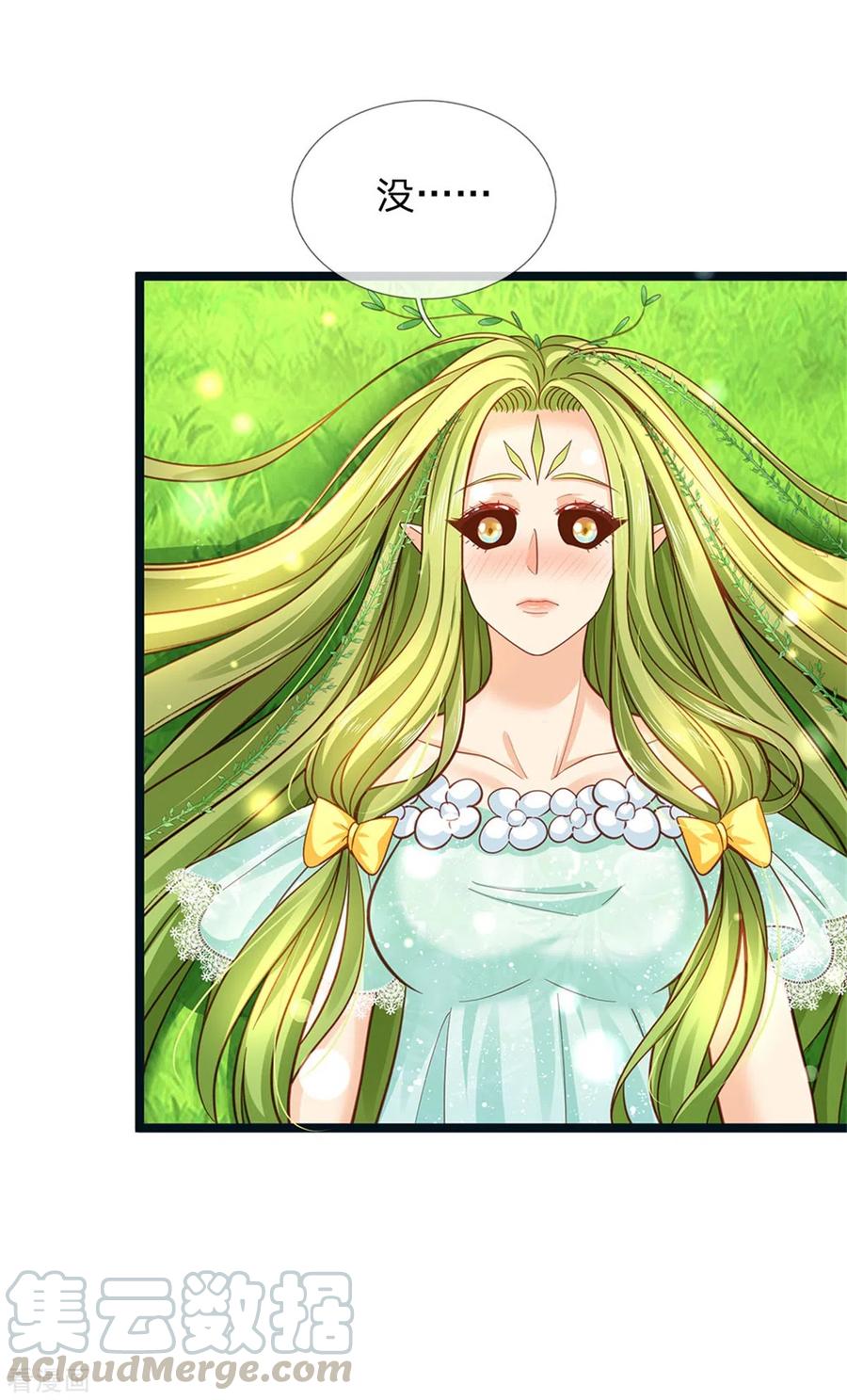 皇帝陛下的天价宝贝182话 绿小白卒