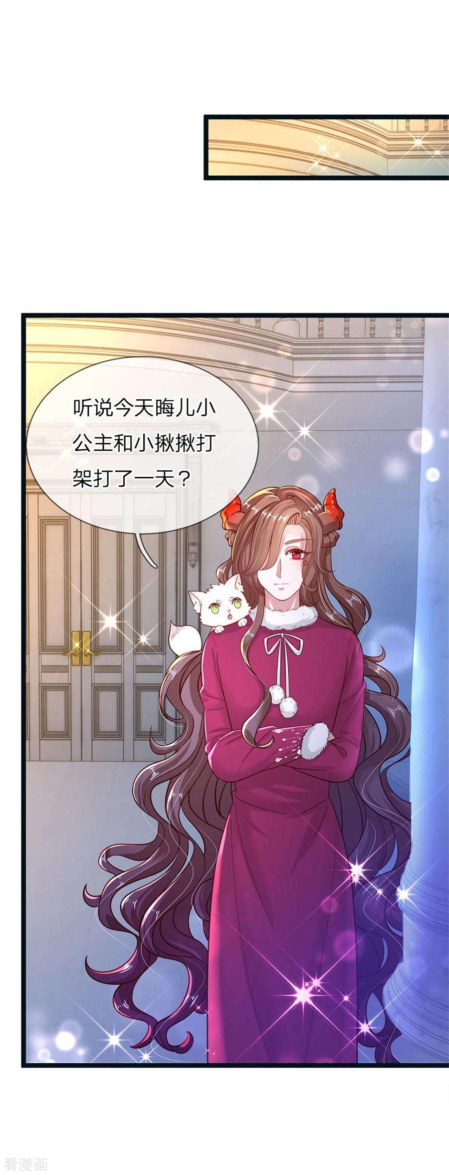 皇帝陛下的天价宝贝182话 绿小白卒