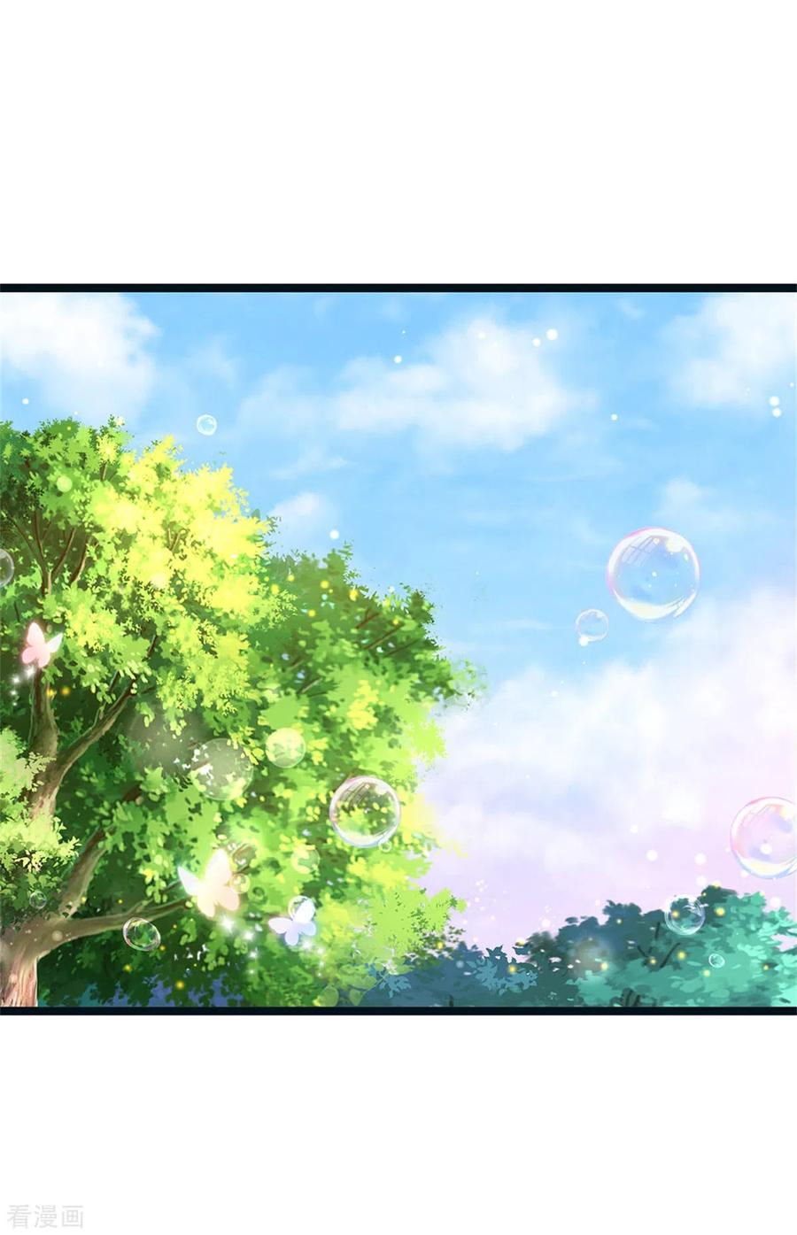 皇帝陛下的天价宝贝182话 绿小白卒