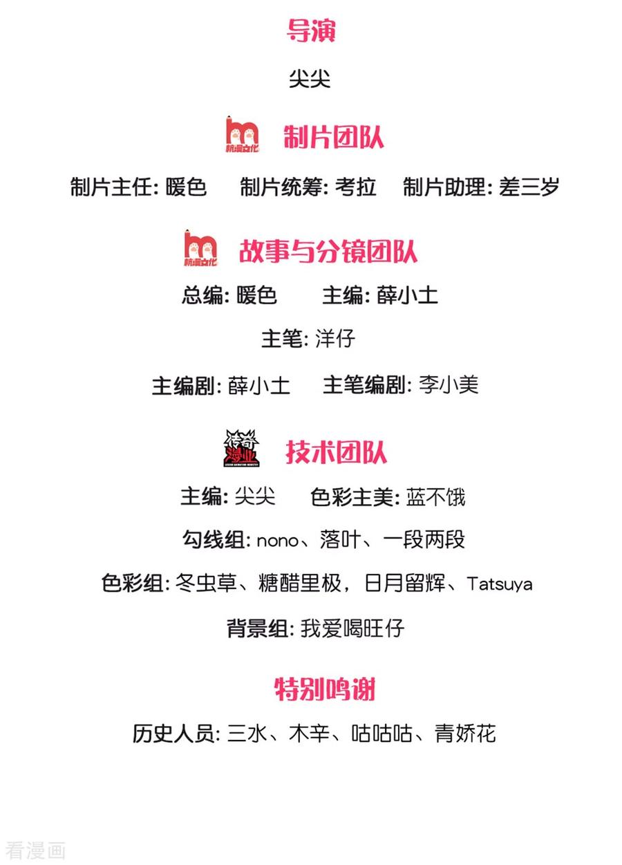 皇帝陛下的天价宝贝183话 我是你的树