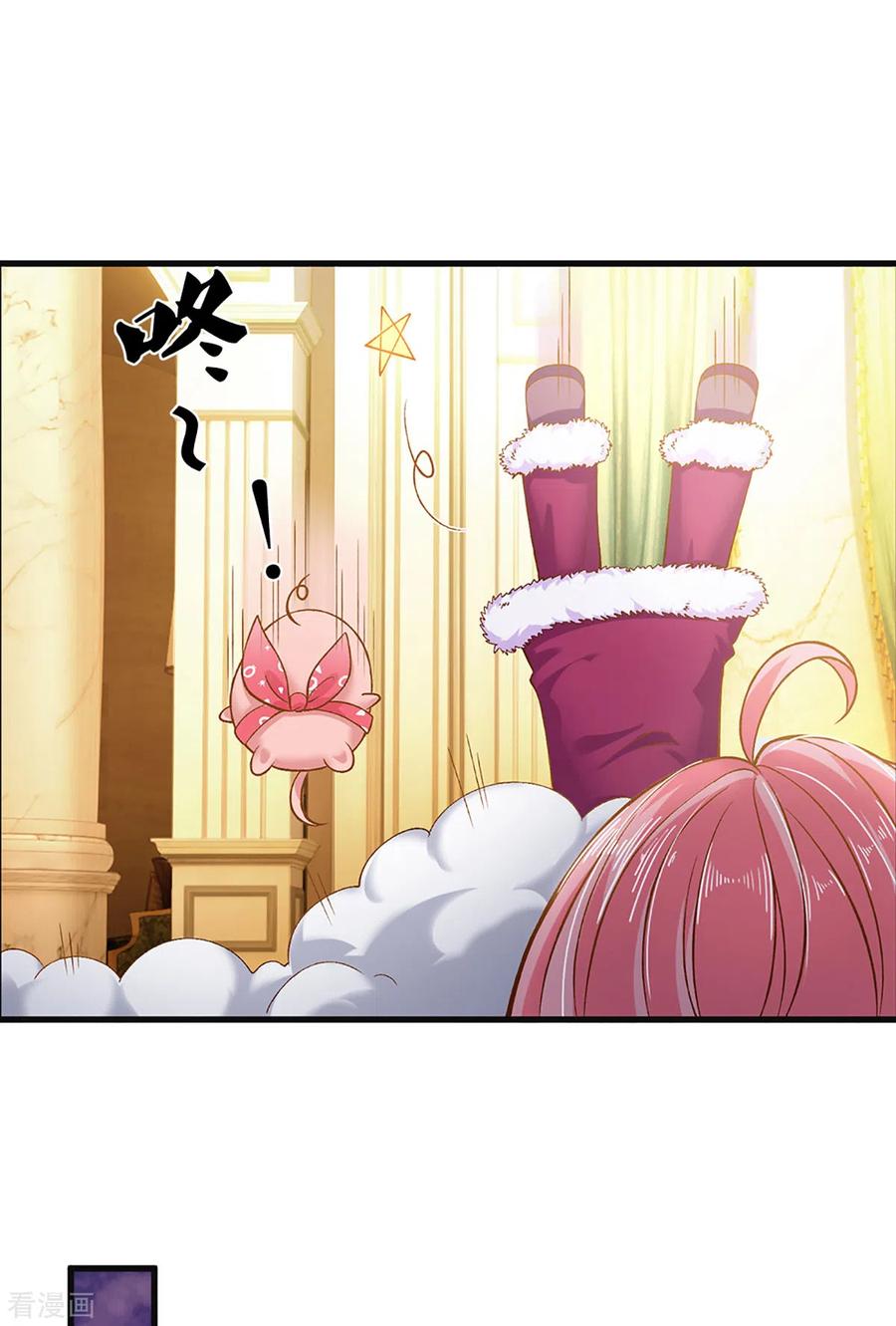 皇帝陛下的天价宝贝184话 忽然智商在线