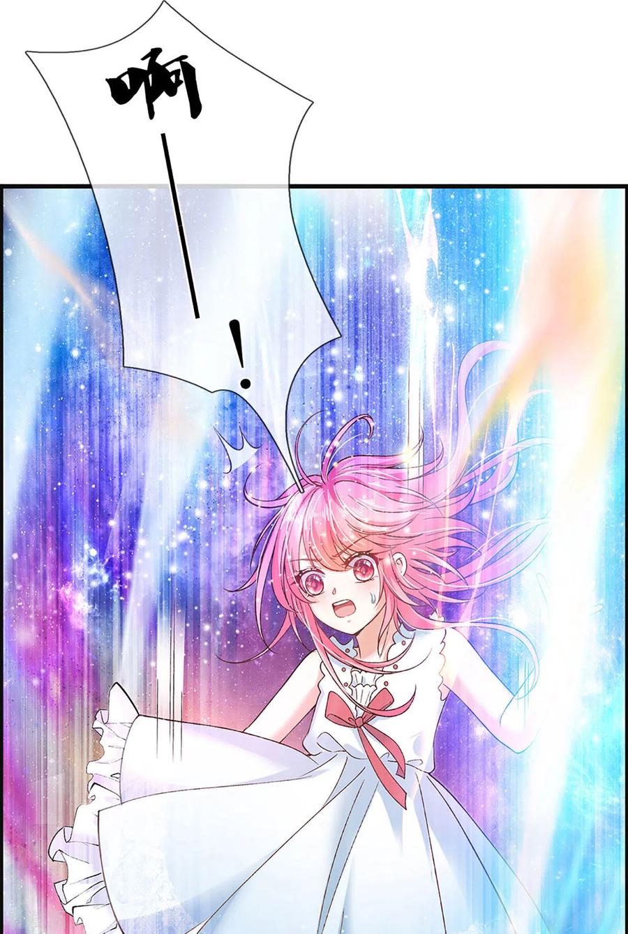 皇帝陛下的天价宝贝184话 忽然智商在线