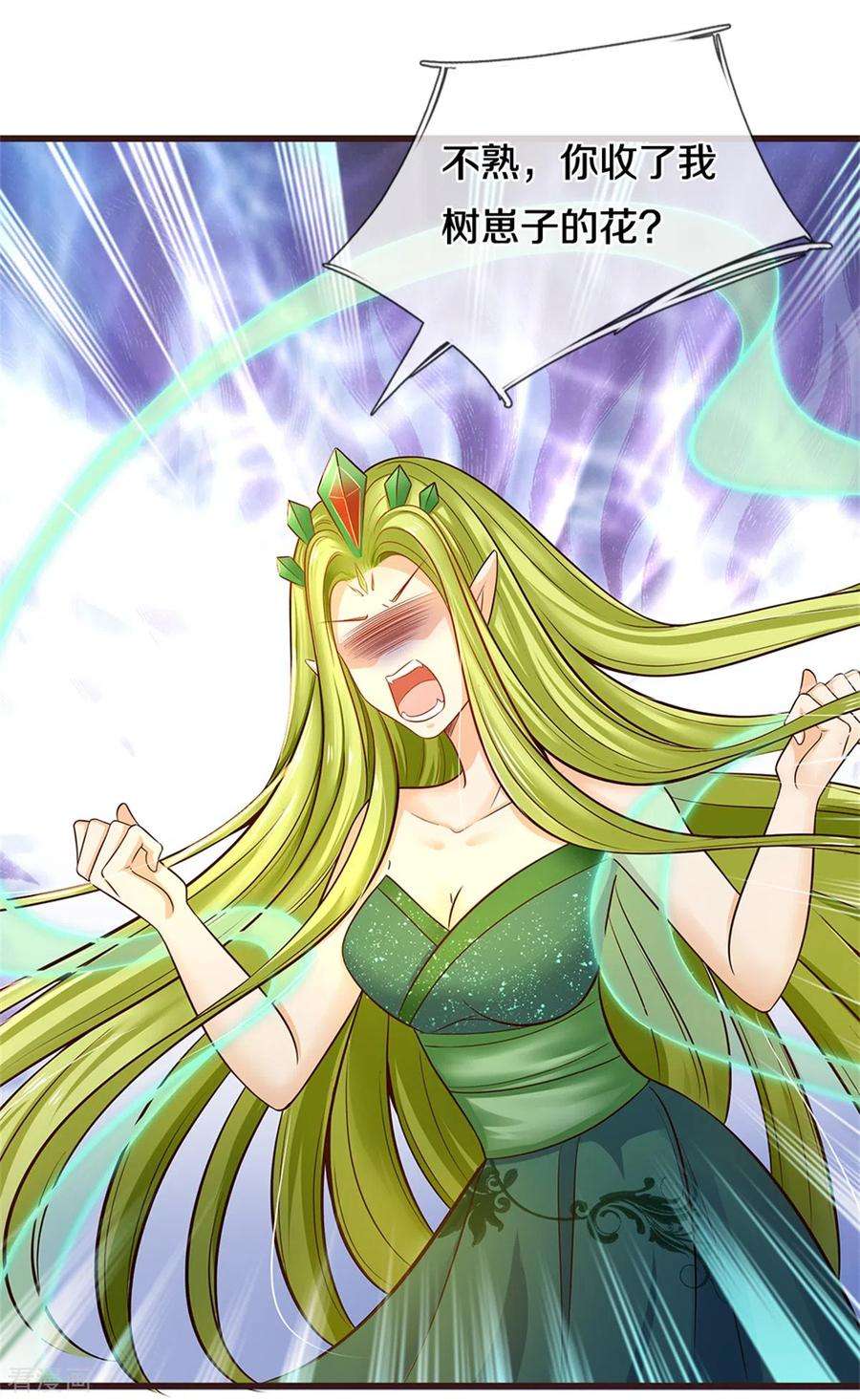 皇帝陛下的天价宝贝187话 如果非要选一个的话