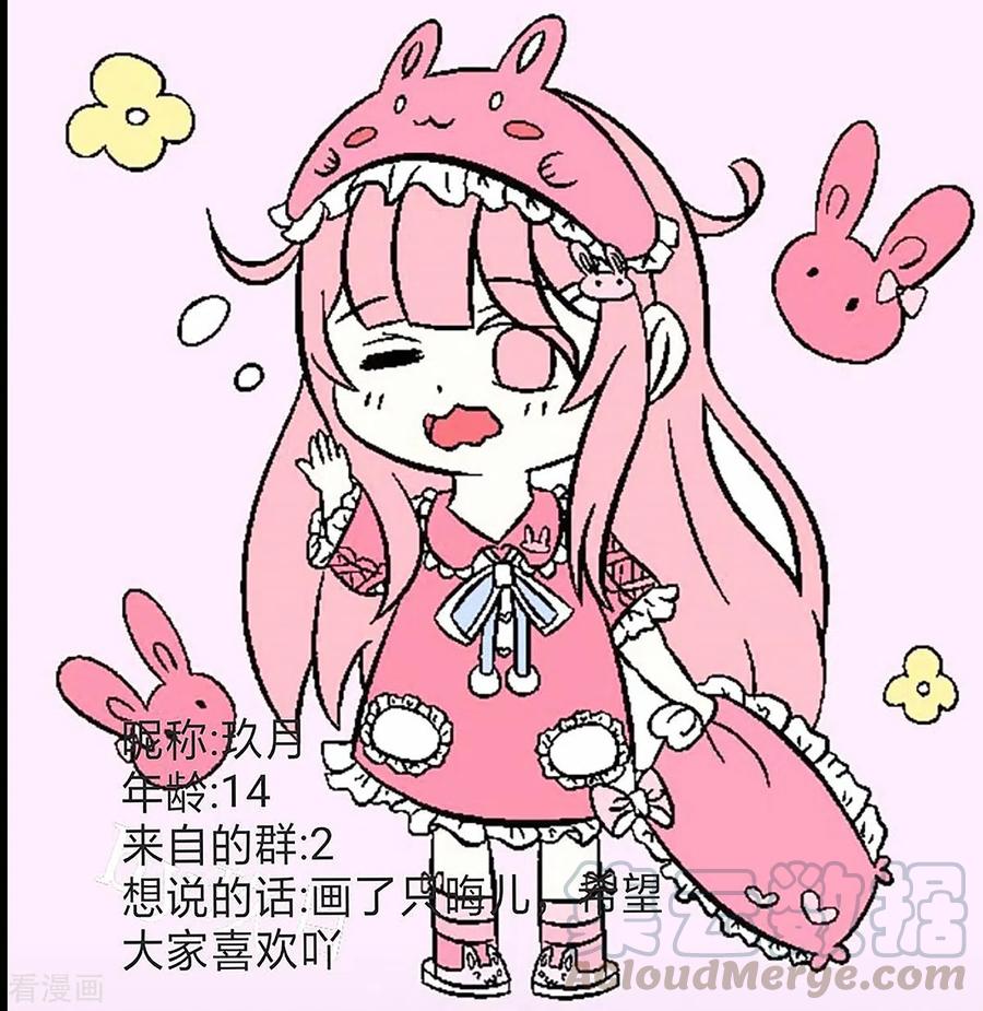 皇帝陛下的天价宝贝一季完结通知