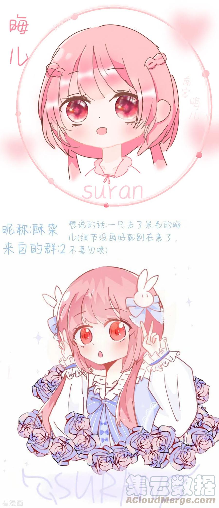 皇帝陛下的天价宝贝一季完结通知