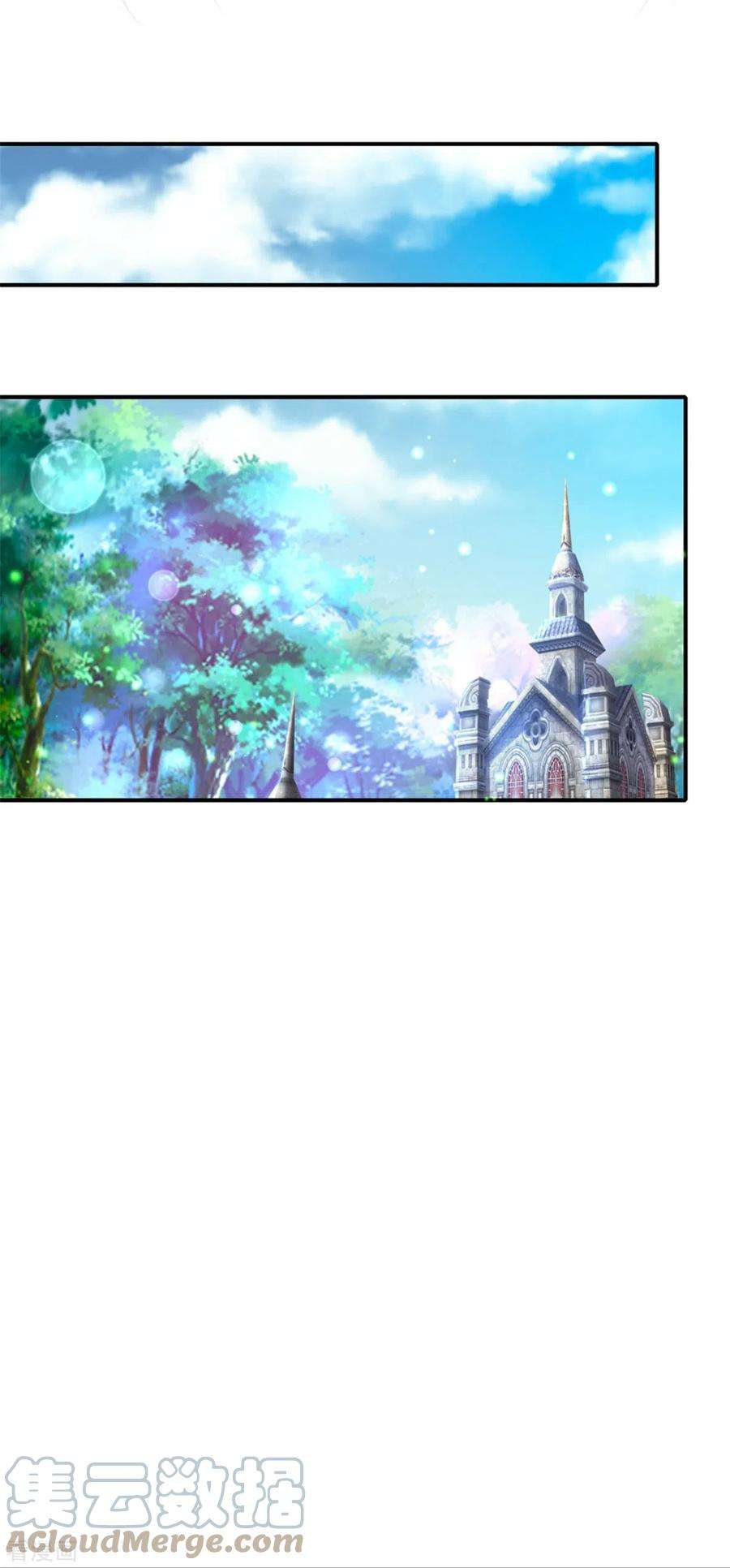 皇帝陛下的天价宝贝188话 以后做个恶毒婆婆