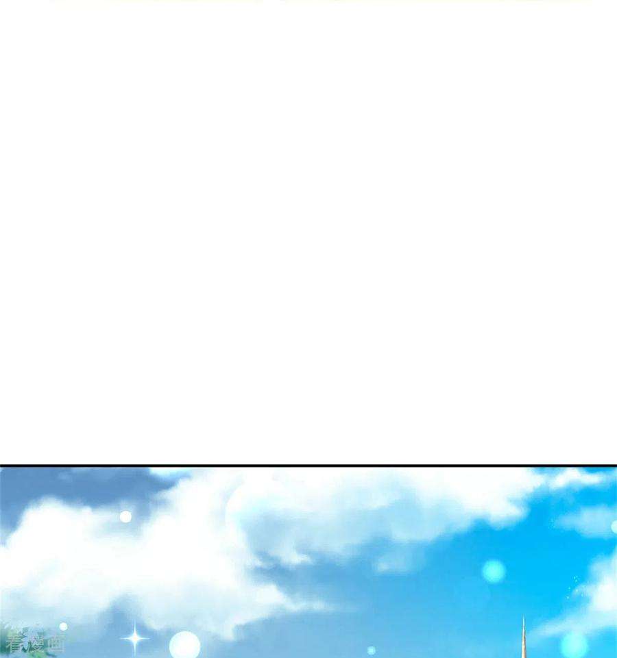 皇帝陛下的天价宝贝188话 以后做个恶毒婆婆