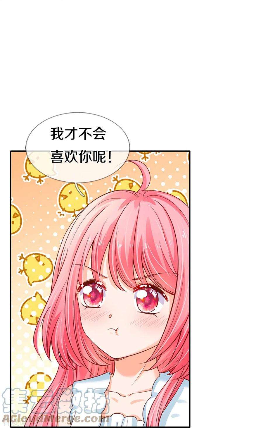 皇帝陛下的天价宝贝188话 以后做个恶毒婆婆