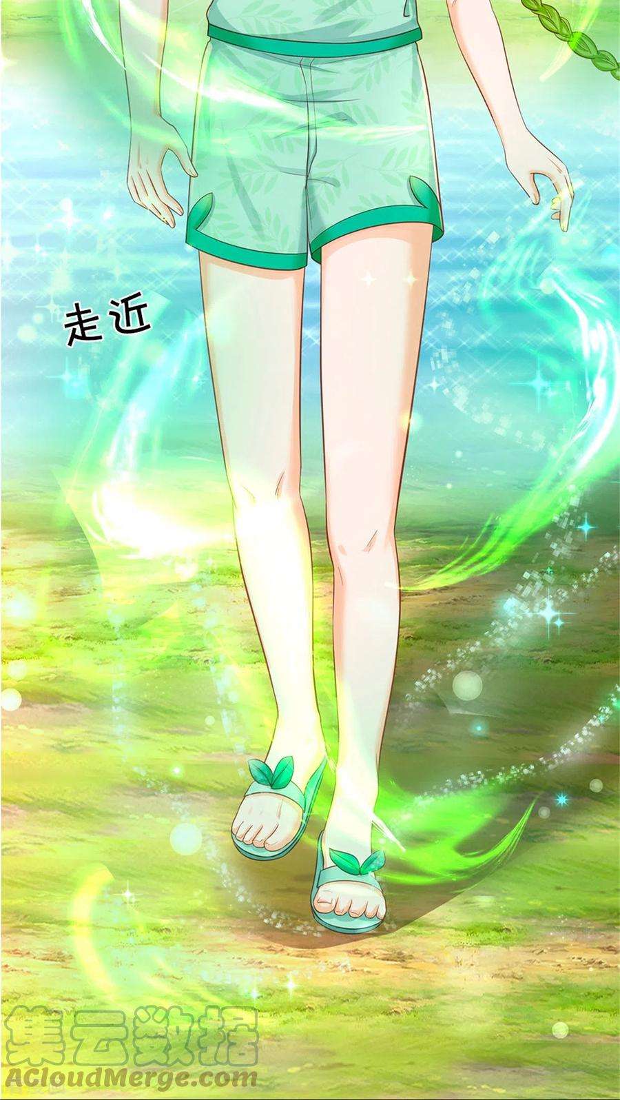 皇帝陛下的天价宝贝189话 能不能正能量一点