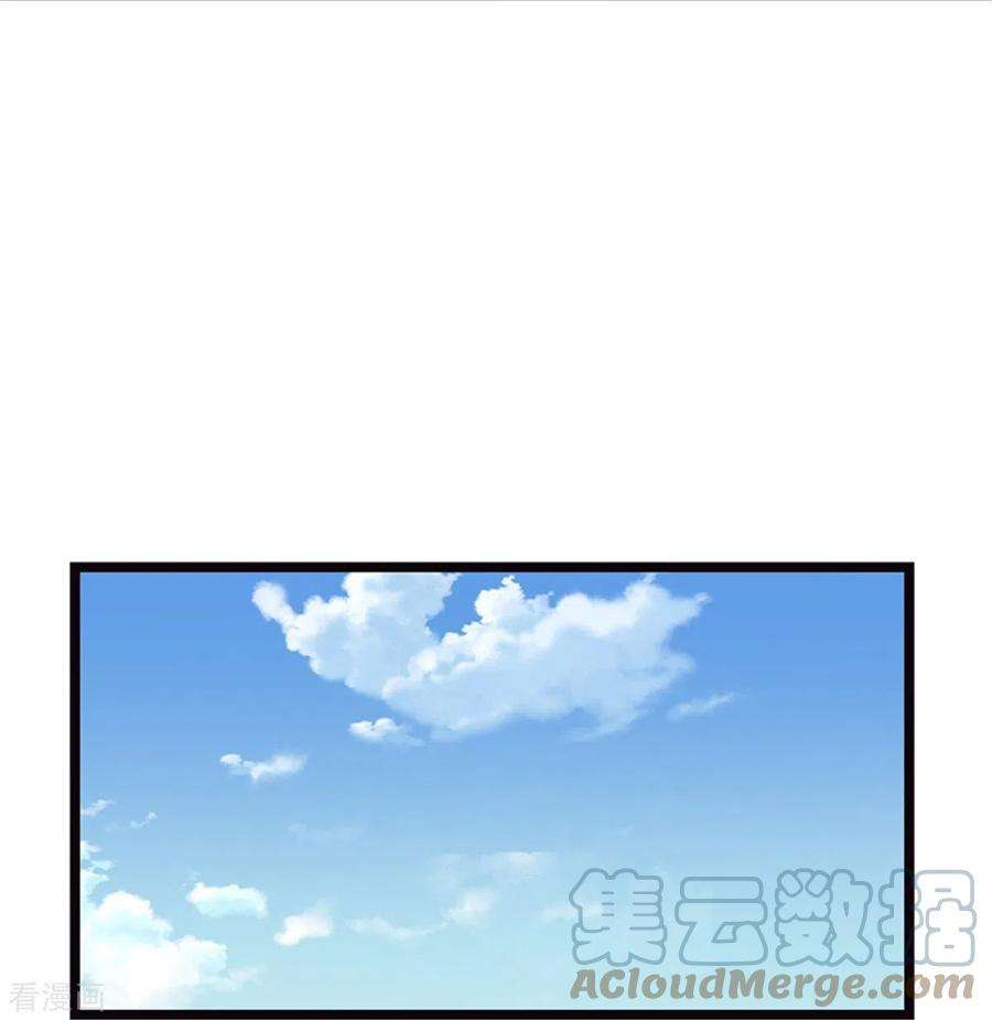 皇帝陛下的天价宝贝191话 我们出不去了