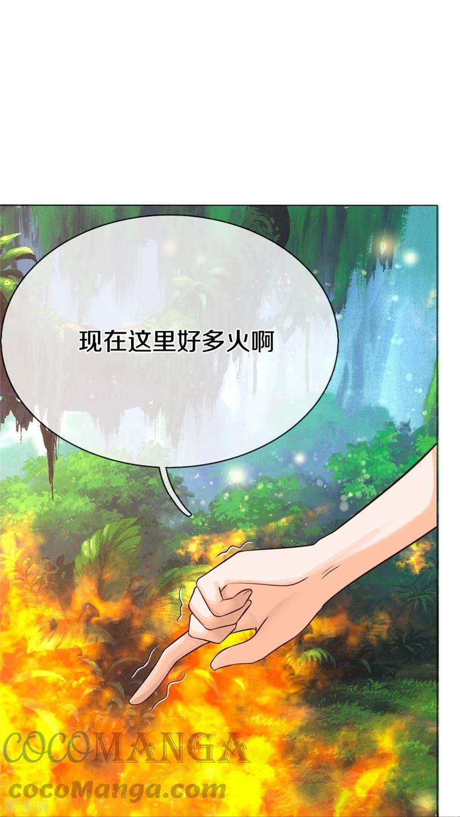 皇帝陛下的天价宝贝192话 这个孩子不简单啊