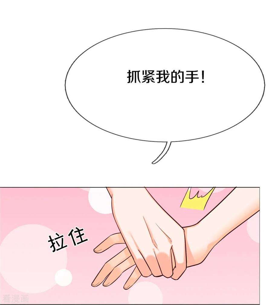 皇帝陛下的天价宝贝192话 这个孩子不简单啊