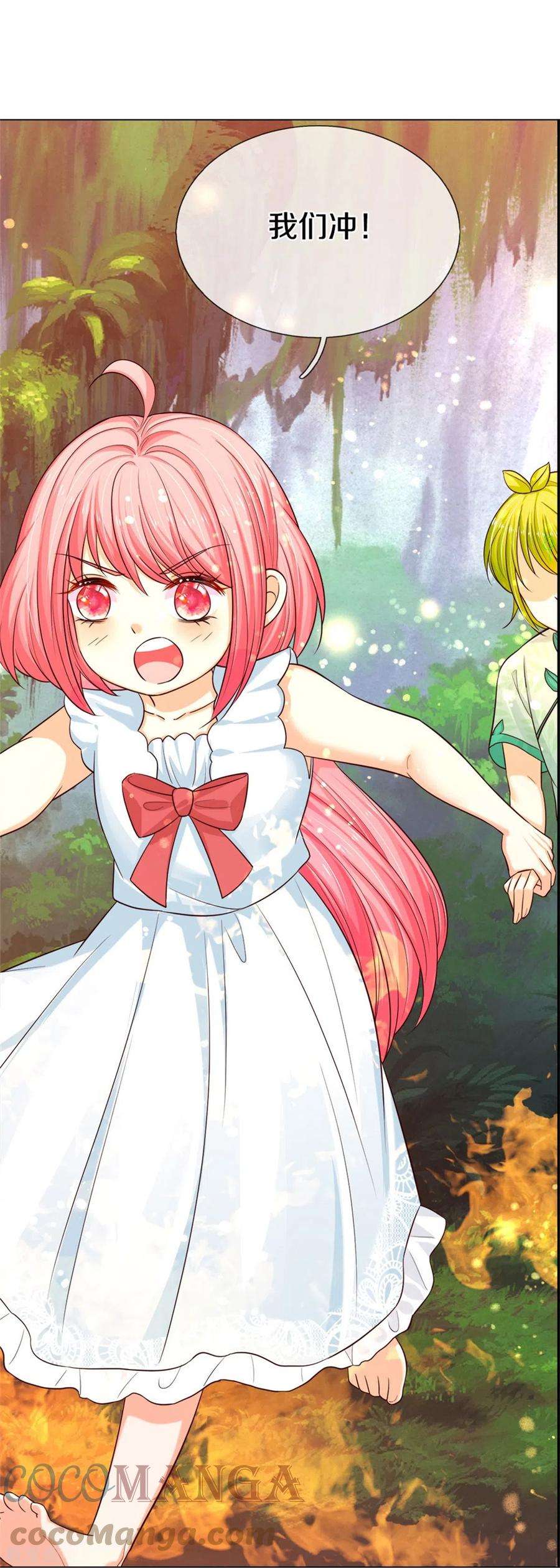 皇帝陛下的天价宝贝192话 这个孩子不简单啊