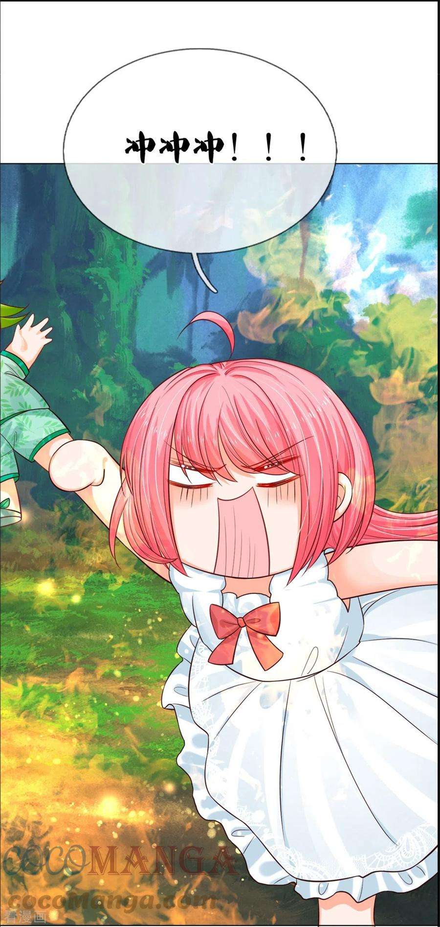 皇帝陛下的天价宝贝192话 这个孩子不简单啊