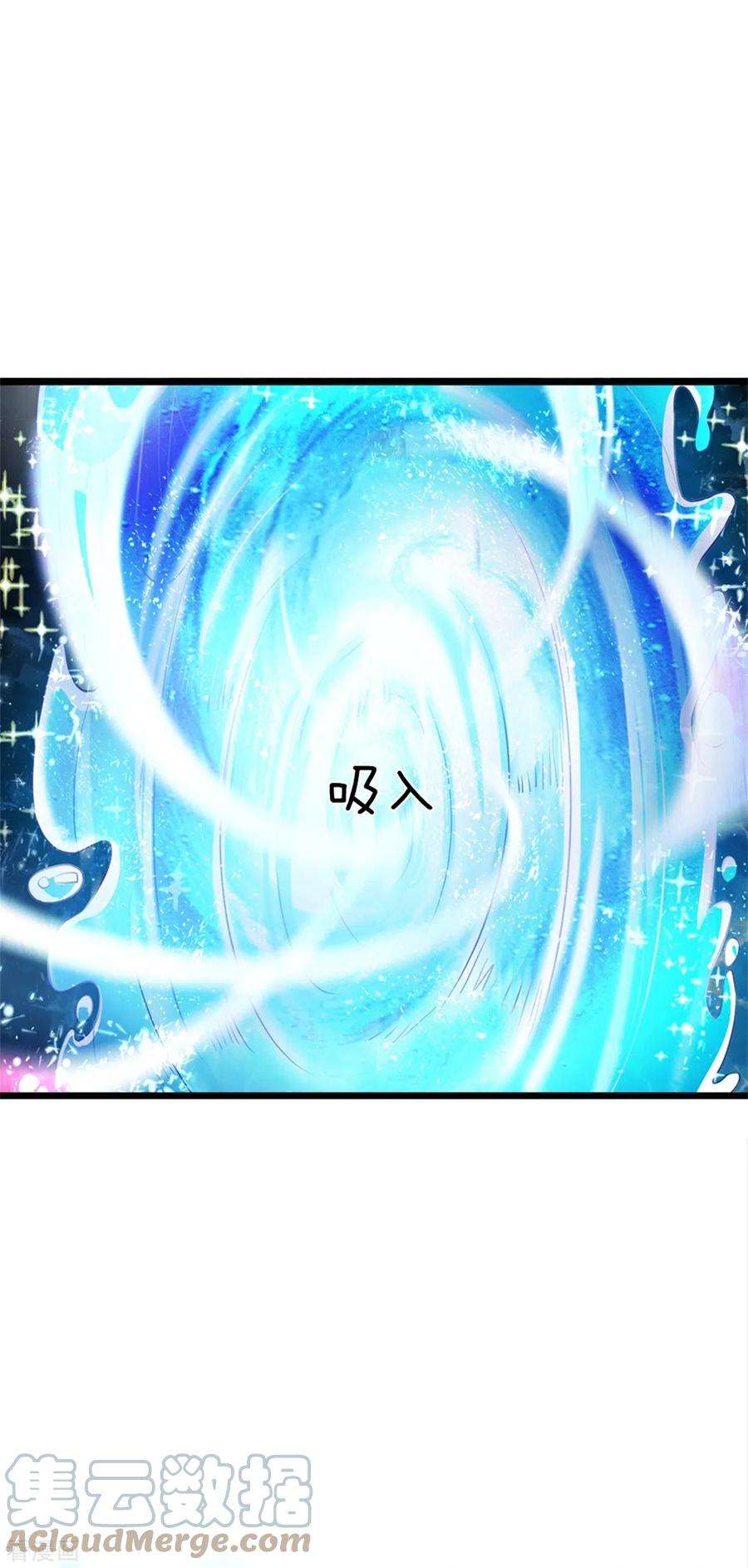 皇帝陛下的天价宝贝193话 王子眼光好着呢！