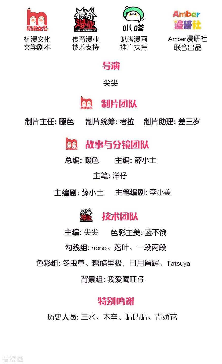 皇帝陛下的天价宝贝194话 你愿意和我殉葬吗？