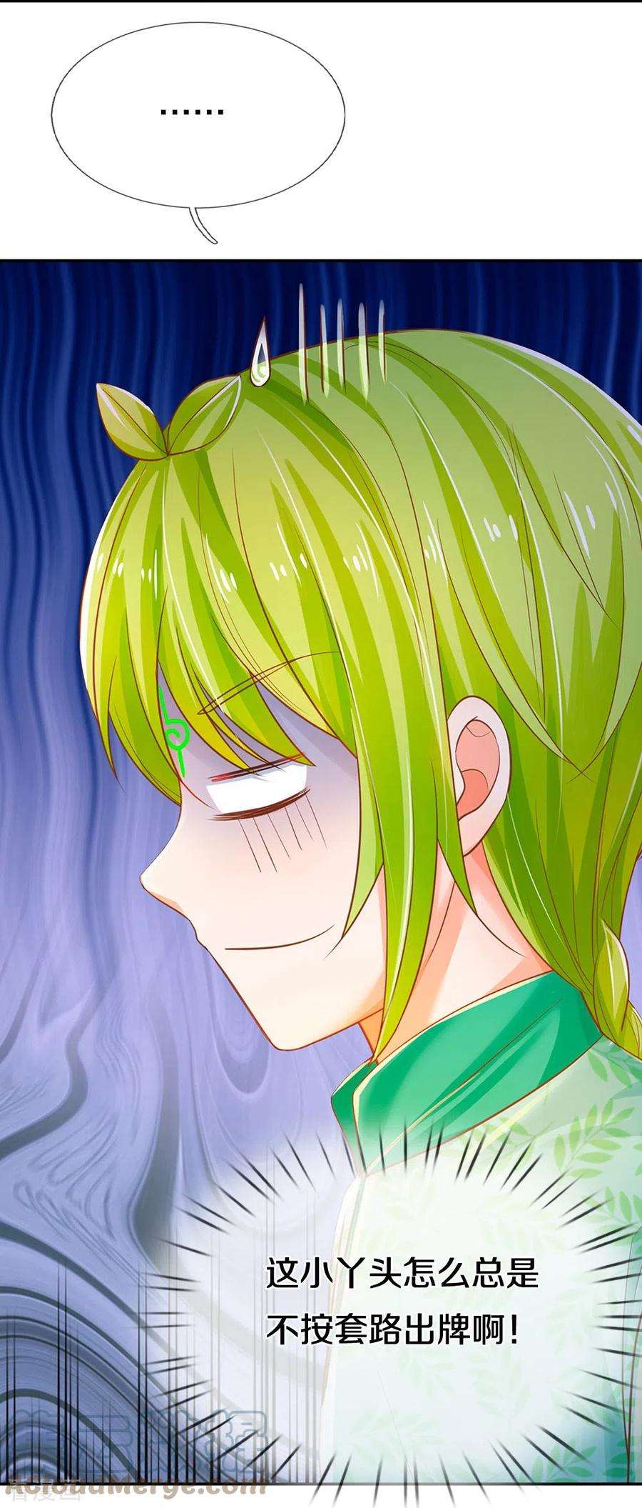 皇帝陛下的天价宝贝194话 你愿意和我殉葬吗？