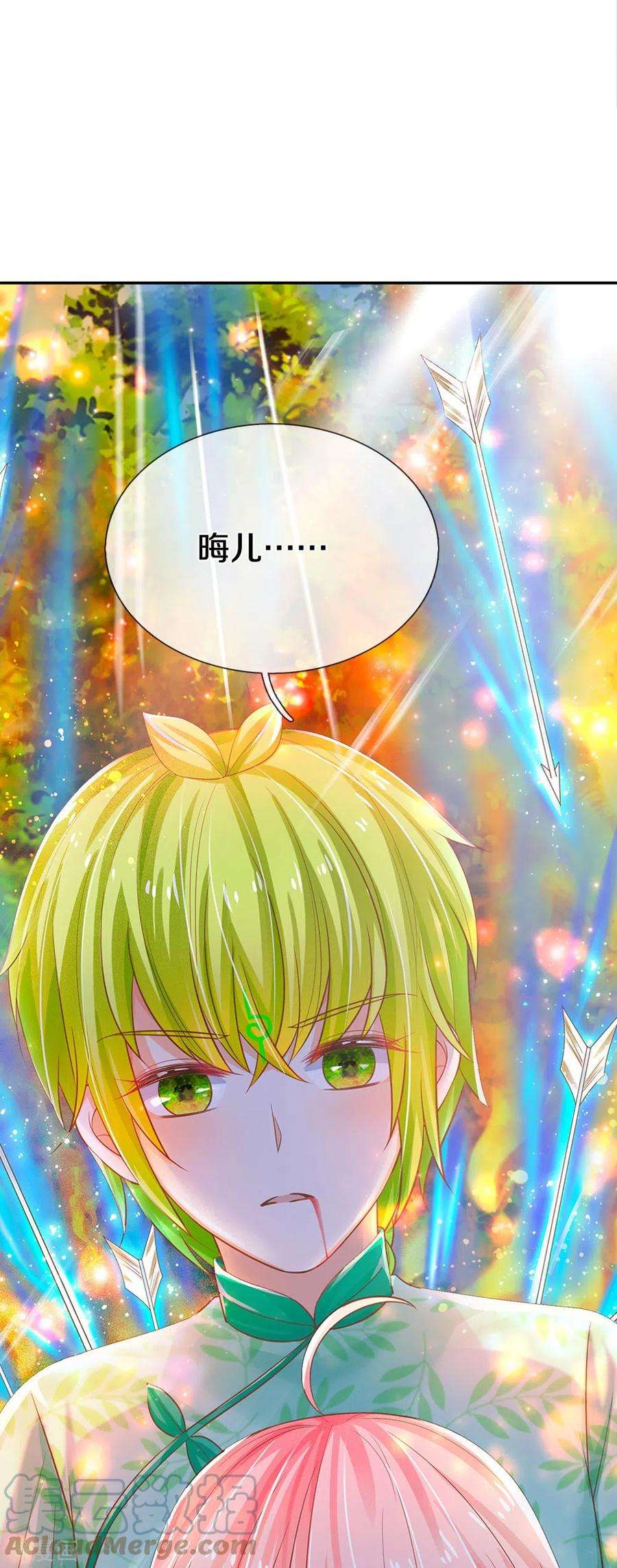 皇帝陛下的天价宝贝194话 你愿意和我殉葬吗？