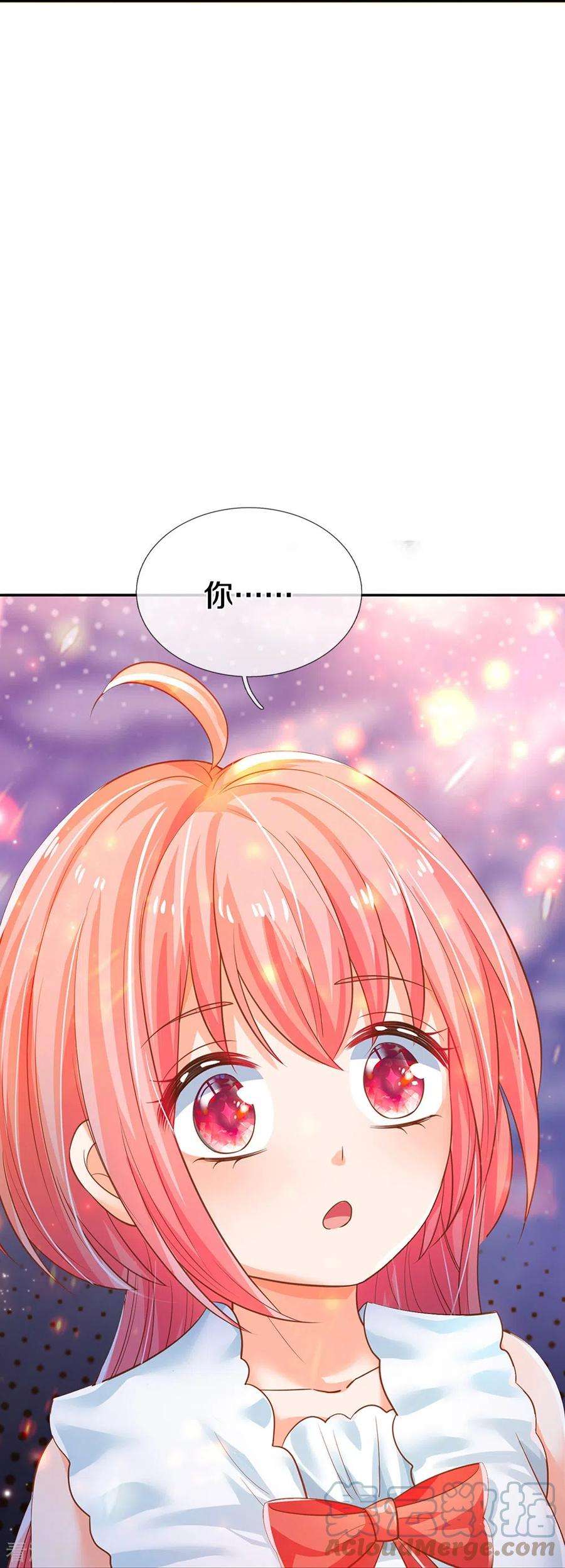 皇帝陛下的天价宝贝194话 你愿意和我殉葬吗？