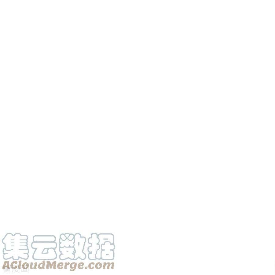 皇帝陛下的天价宝贝195话 是时候动点真格的了！