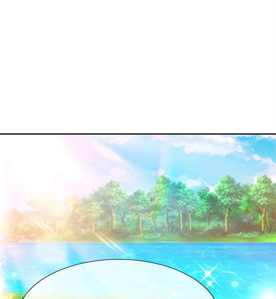 皇帝陛下的天价宝贝195话 是时候动点真格的了！