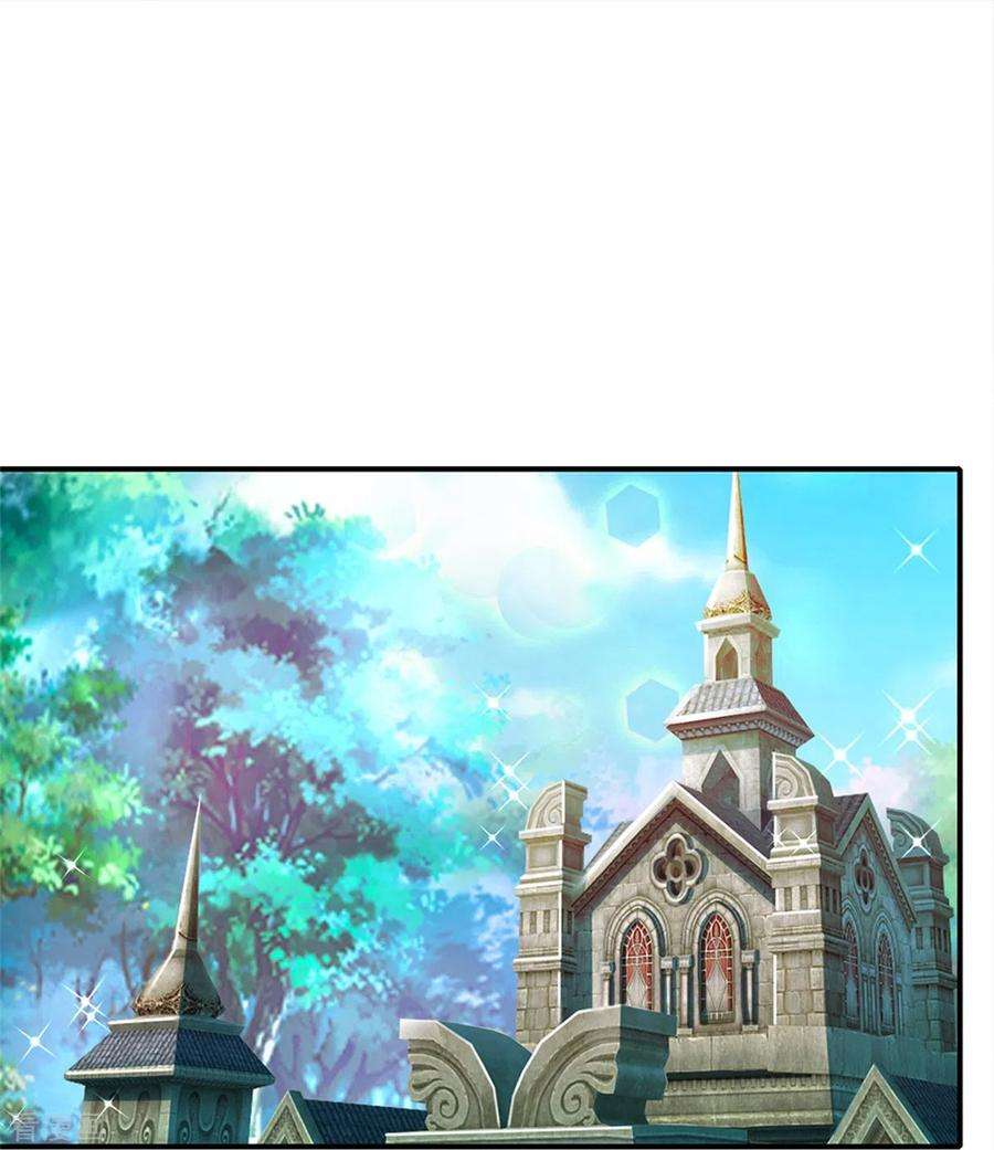 皇帝陛下的天价宝贝195话 是时候动点真格的了！