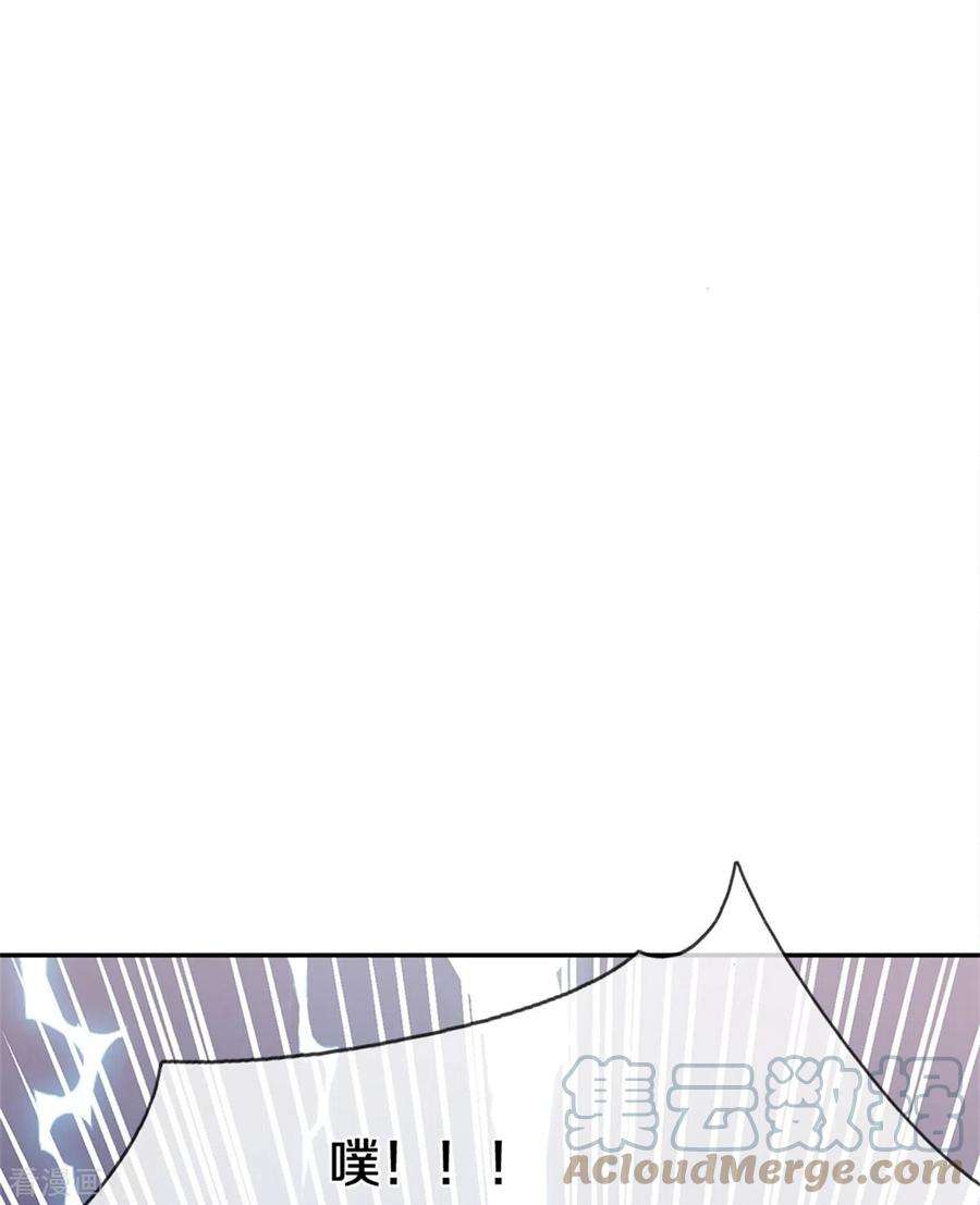 皇帝陛下的天价宝贝195话 是时候动点真格的了！