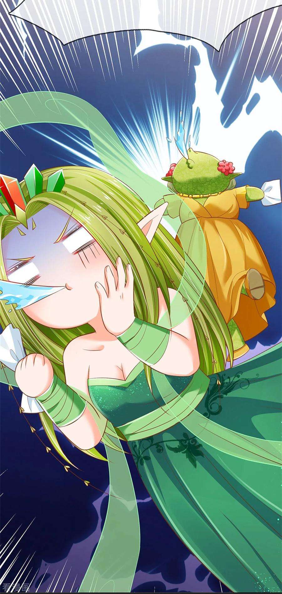 皇帝陛下的天价宝贝195话 是时候动点真格的了！