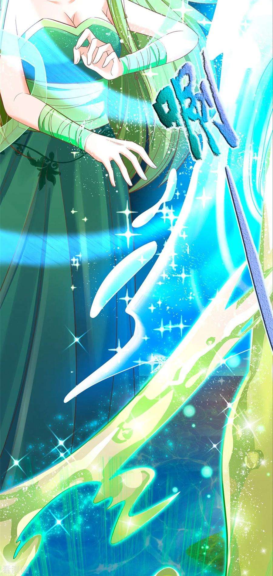 皇帝陛下的天价宝贝195话 是时候动点真格的了！