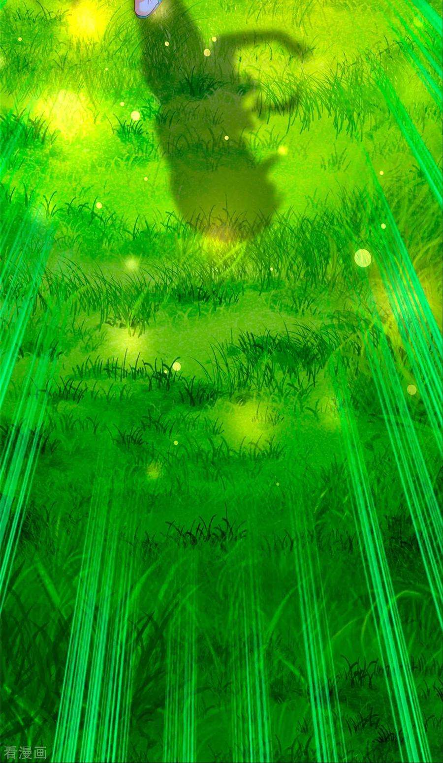 皇帝陛下的天价宝贝195话 是时候动点真格的了！