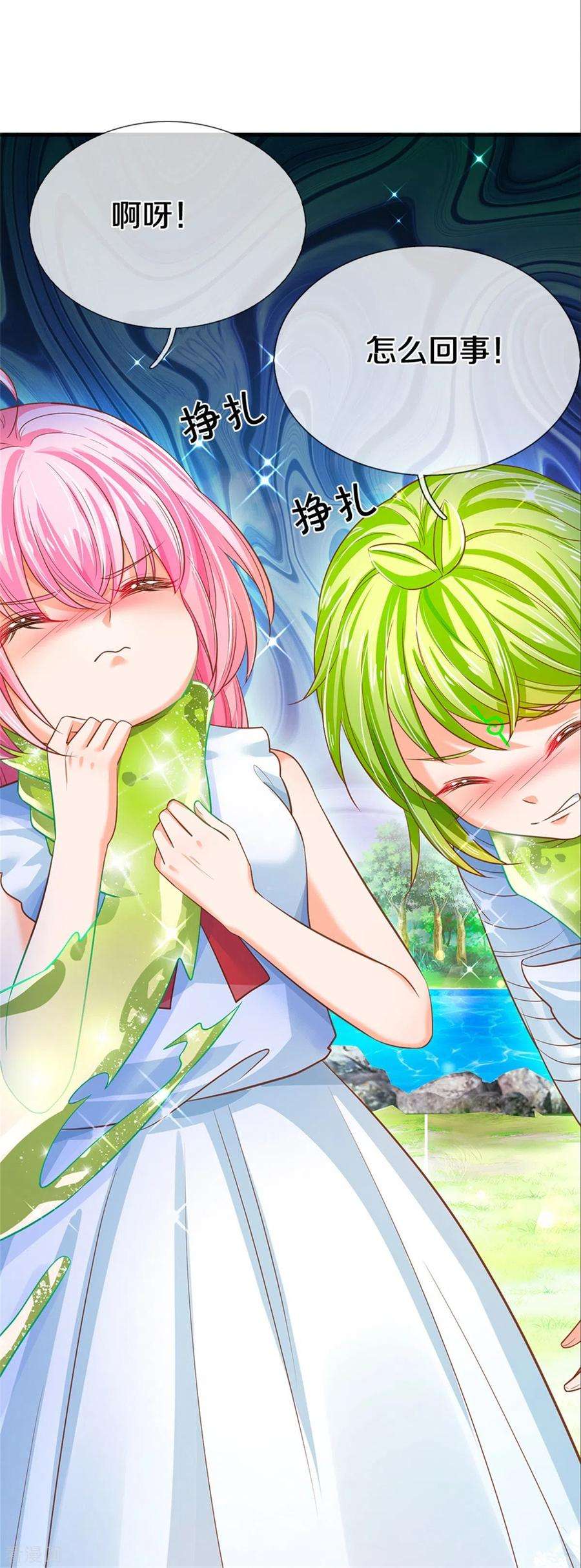 皇帝陛下的天价宝贝195话 是时候动点真格的了！