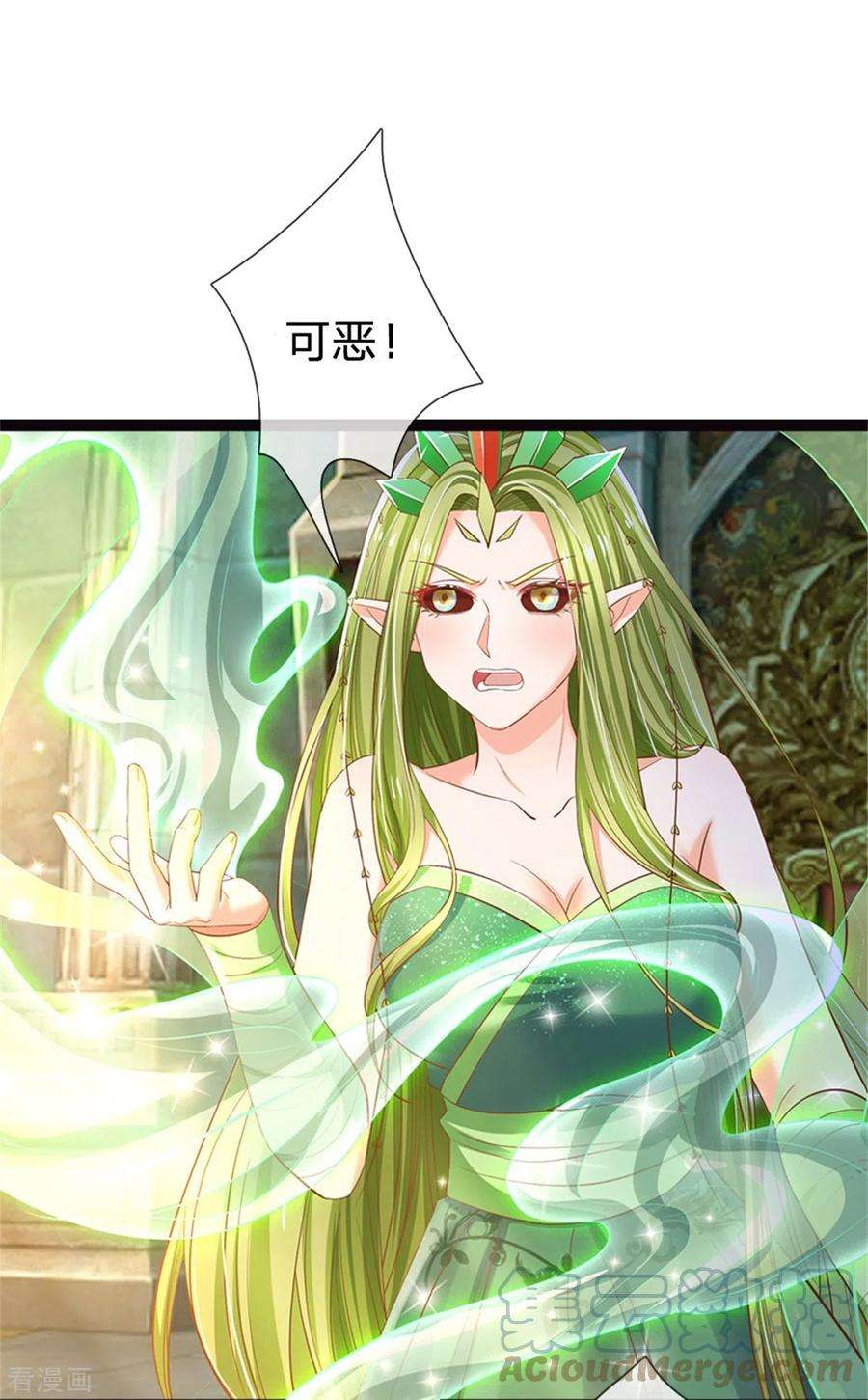 皇帝陛下的天价宝贝196话 只有一个能活