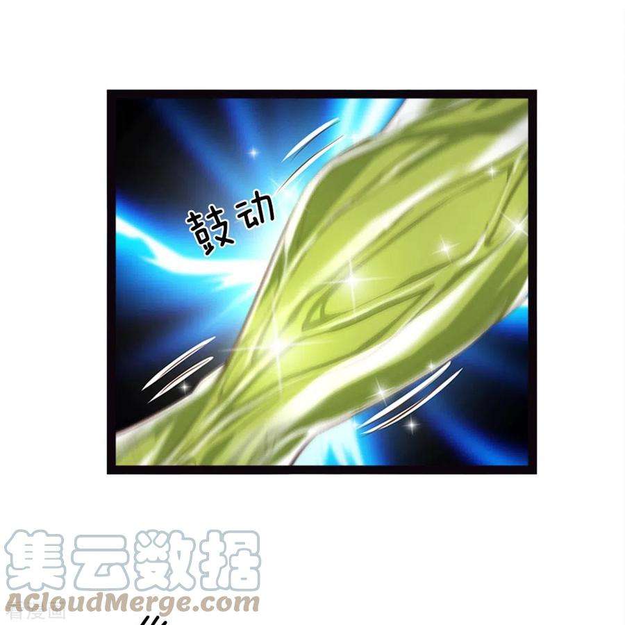 皇帝陛下的天价宝贝196话 只有一个能活