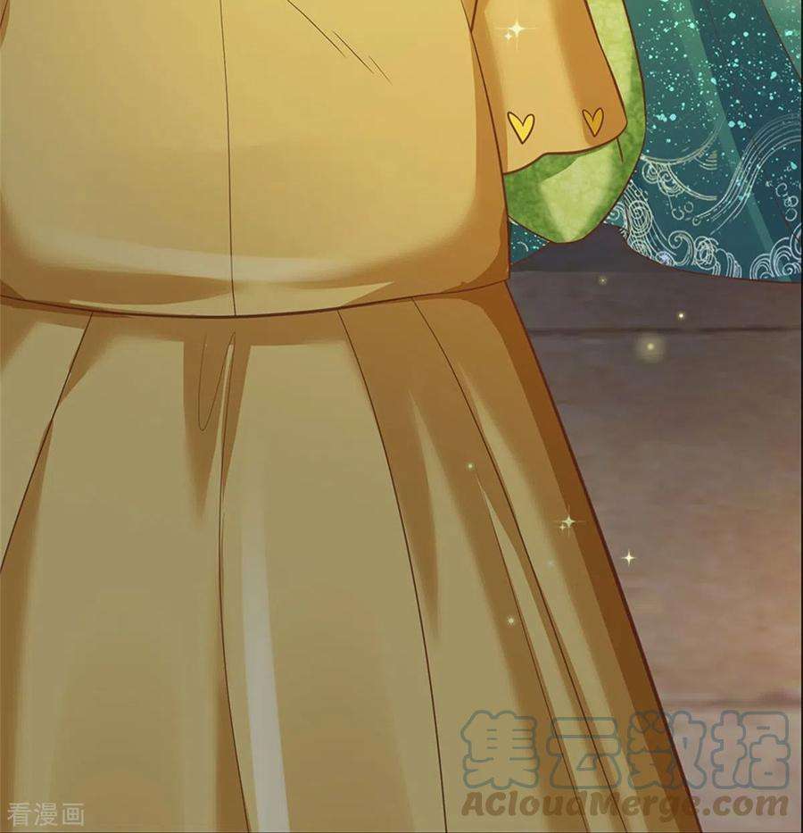 皇帝陛下的天价宝贝196话 只有一个能活