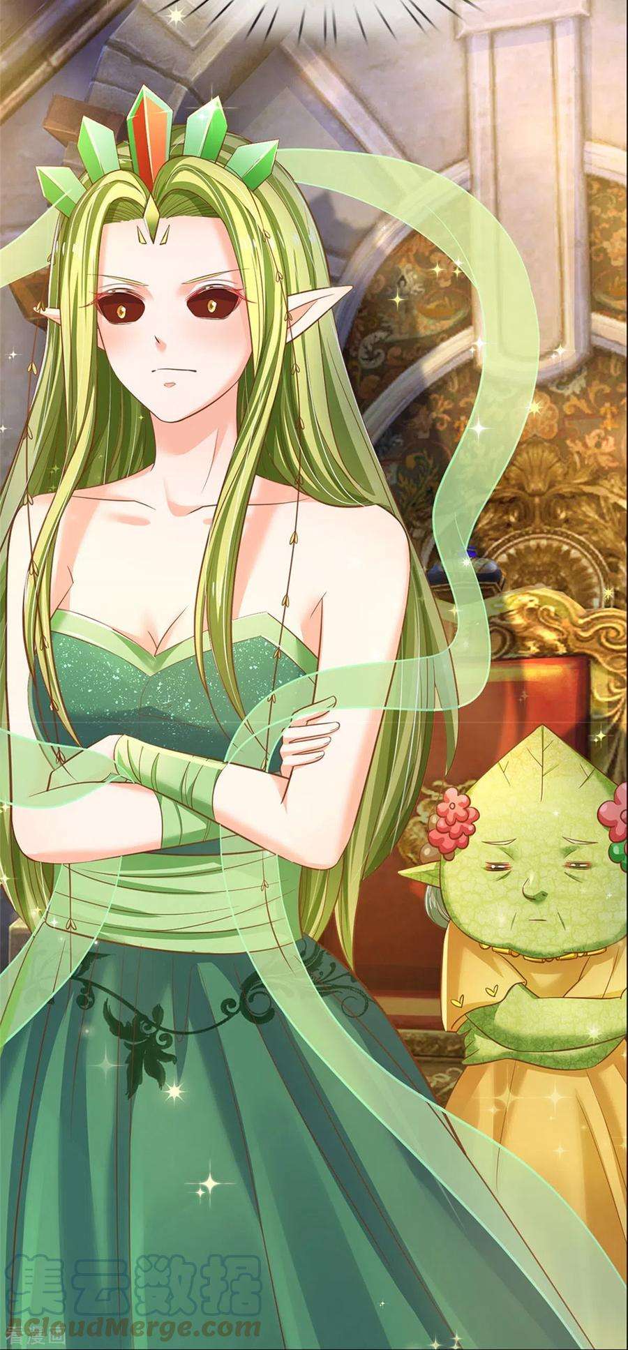 皇帝陛下的天价宝贝196话 只有一个能活