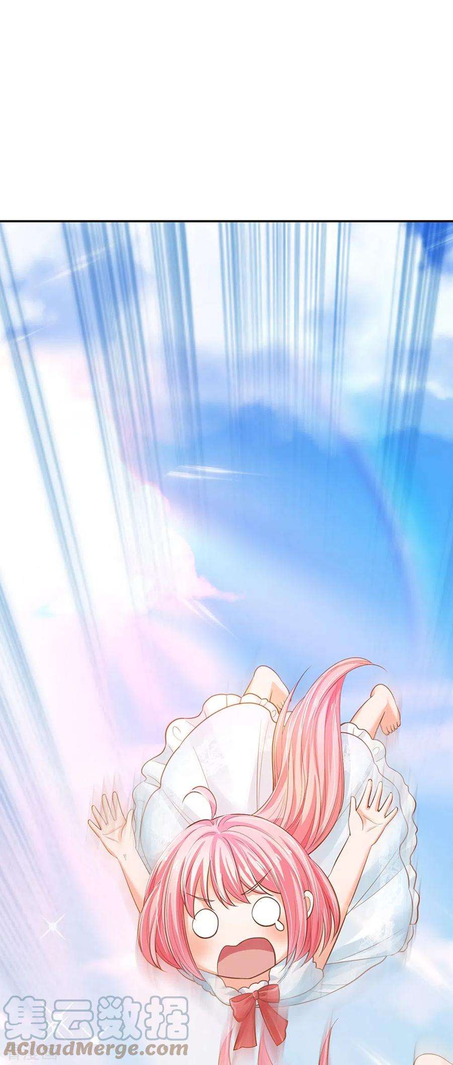 皇帝陛下的天价宝贝198话 儿臣已经长大了