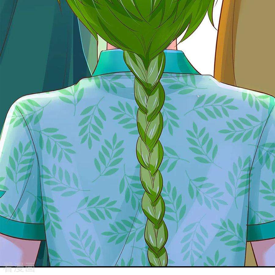 皇帝陛下的天价宝贝198话 儿臣已经长大了