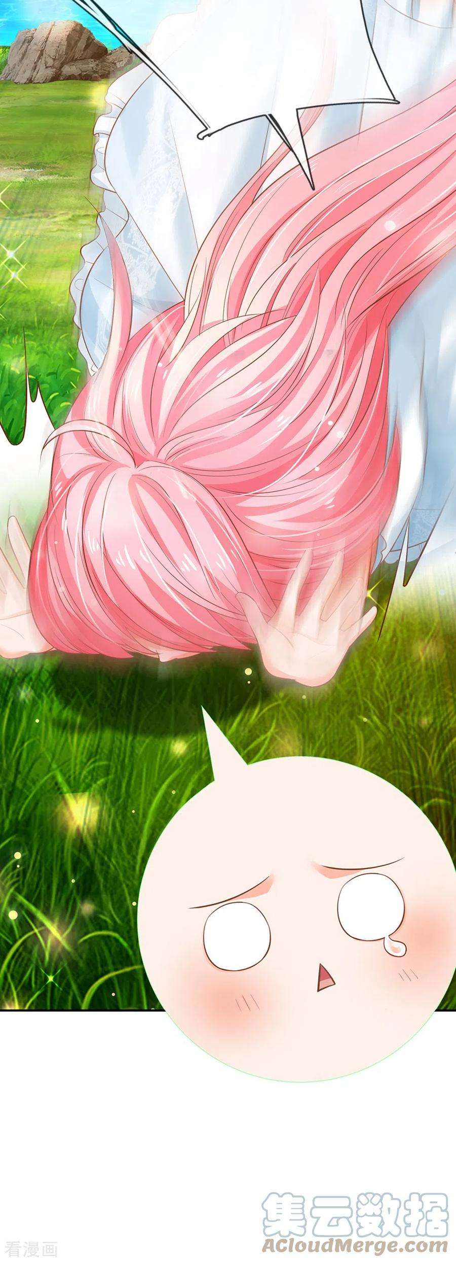 皇帝陛下的天价宝贝198话 儿臣已经长大了