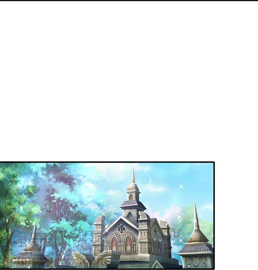 皇帝陛下的天价宝贝198话 儿臣已经长大了