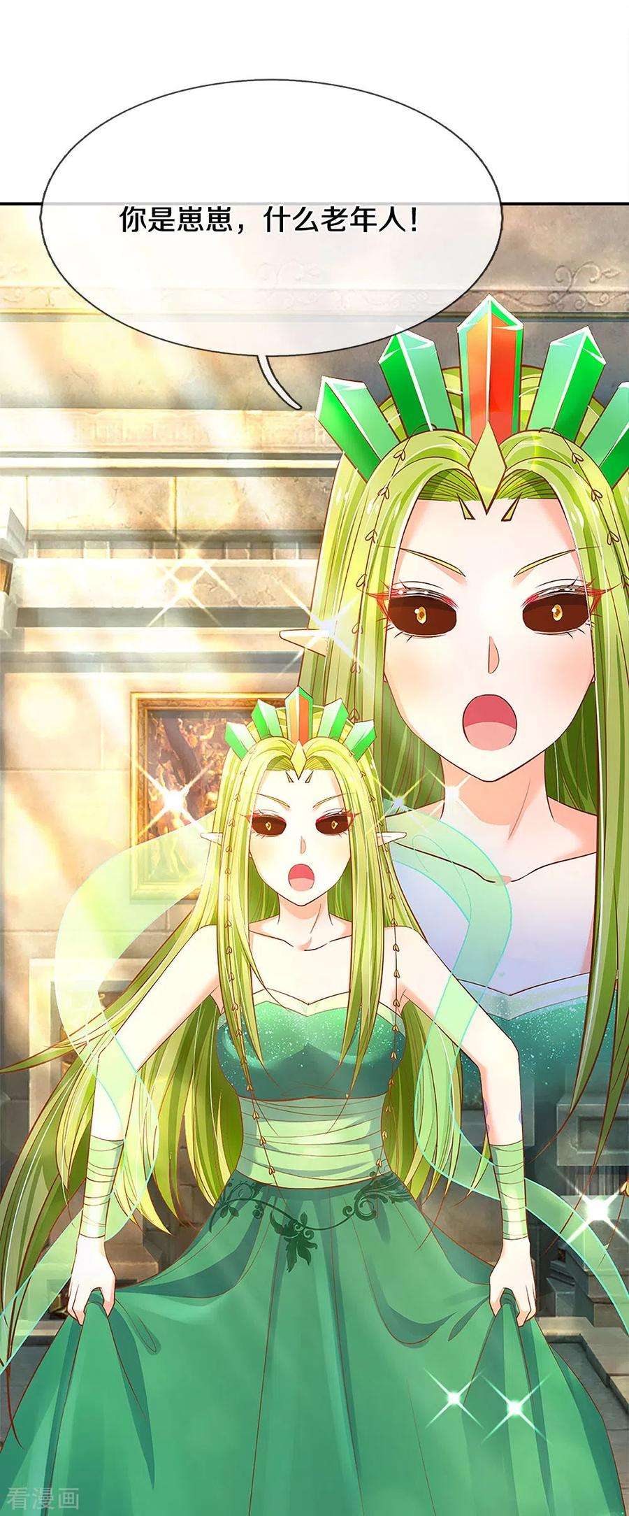 皇帝陛下的天价宝贝199话 得不到就毁灭