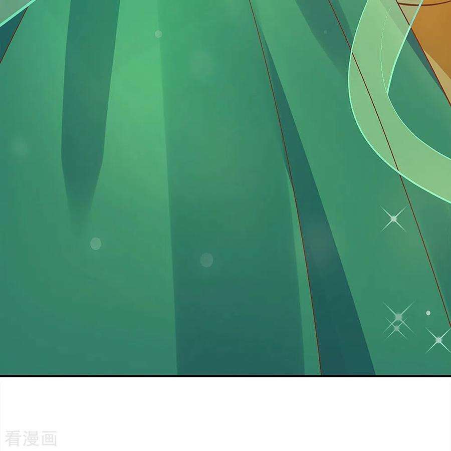 皇帝陛下的天价宝贝199话 得不到就毁灭