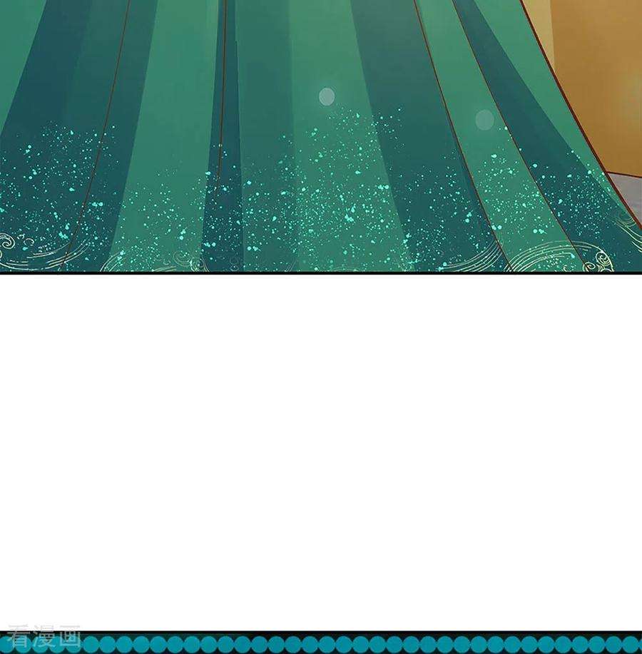 皇帝陛下的天价宝贝199话 得不到就毁灭