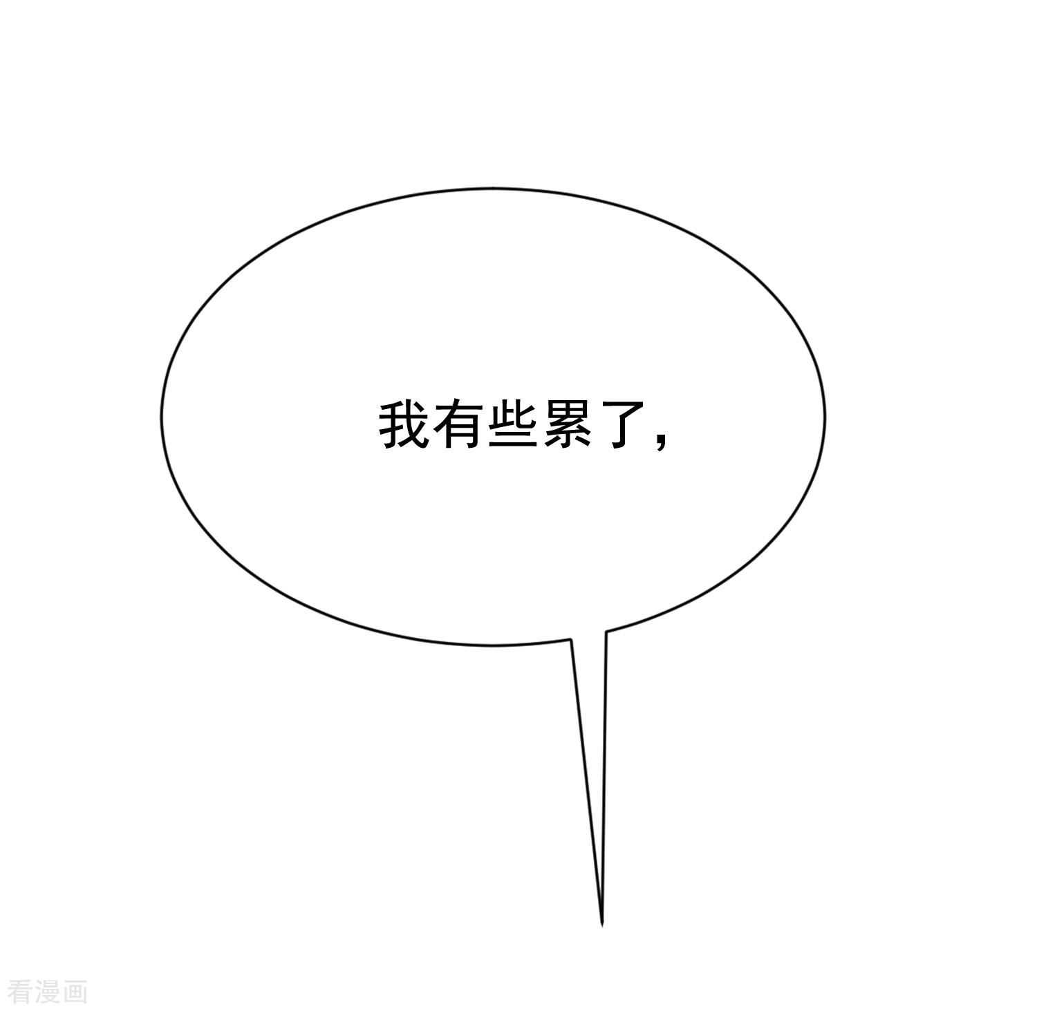 渣男总裁别想逃154话