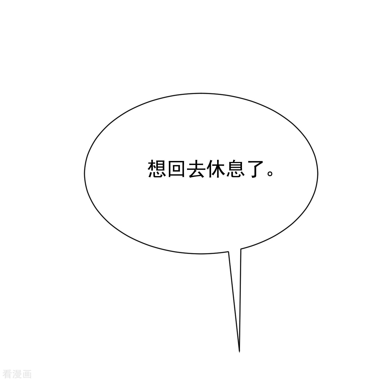 渣男总裁别想逃154话