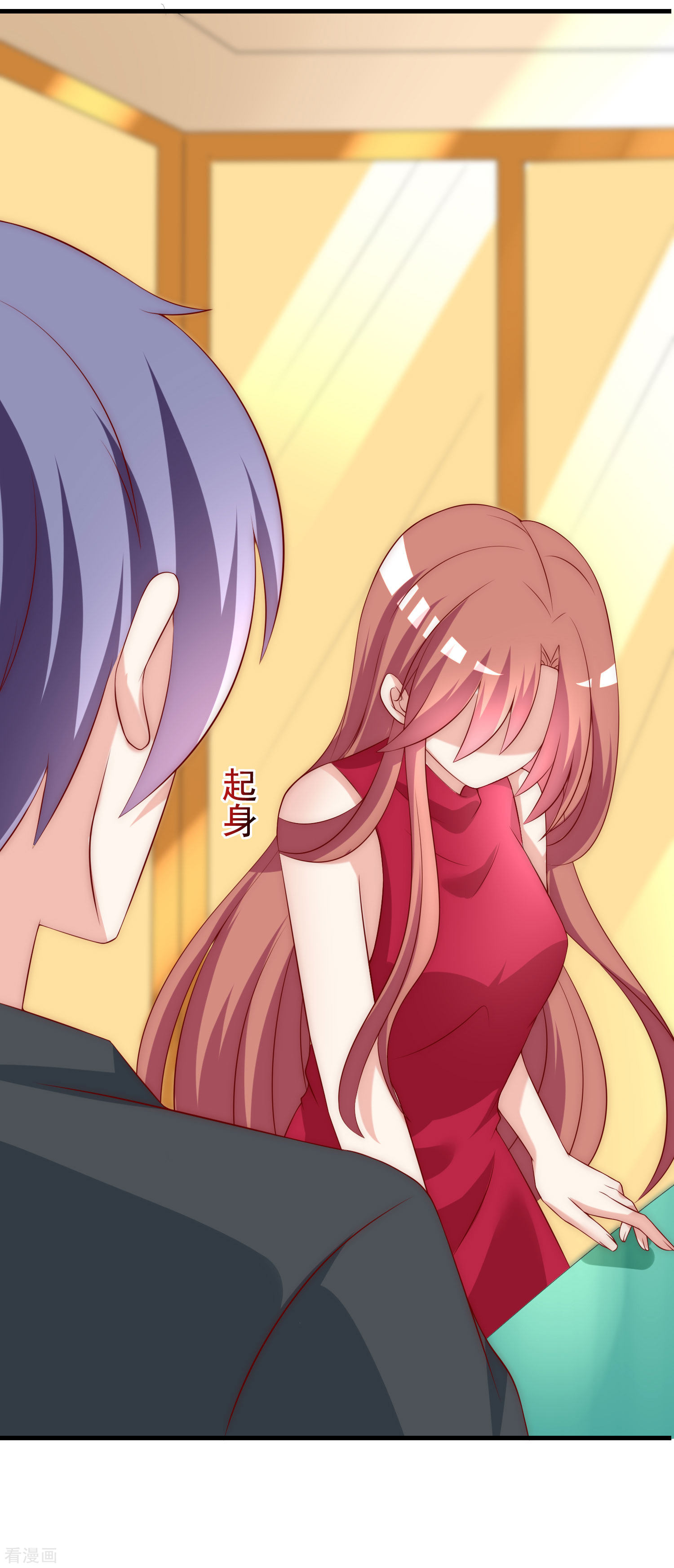 渣男总裁别想逃154话