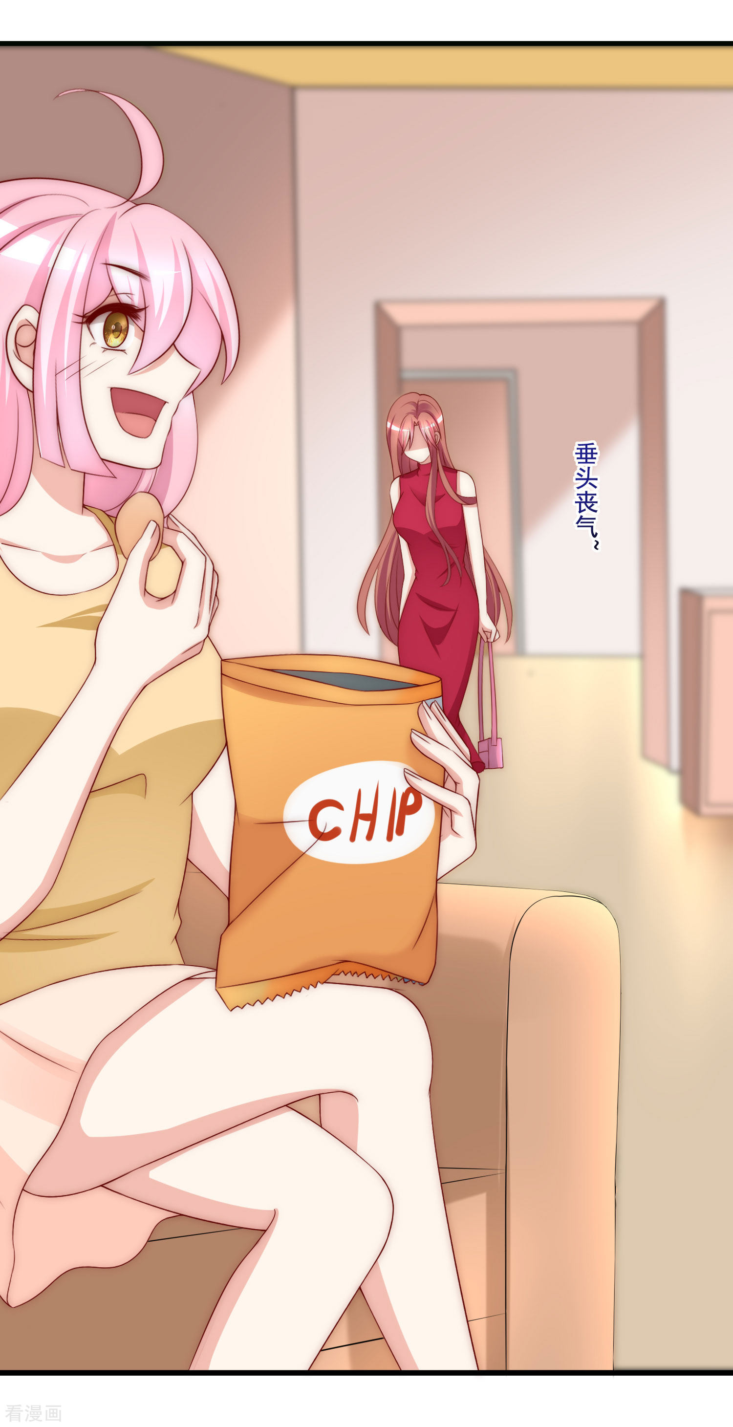 渣男总裁别想逃154话