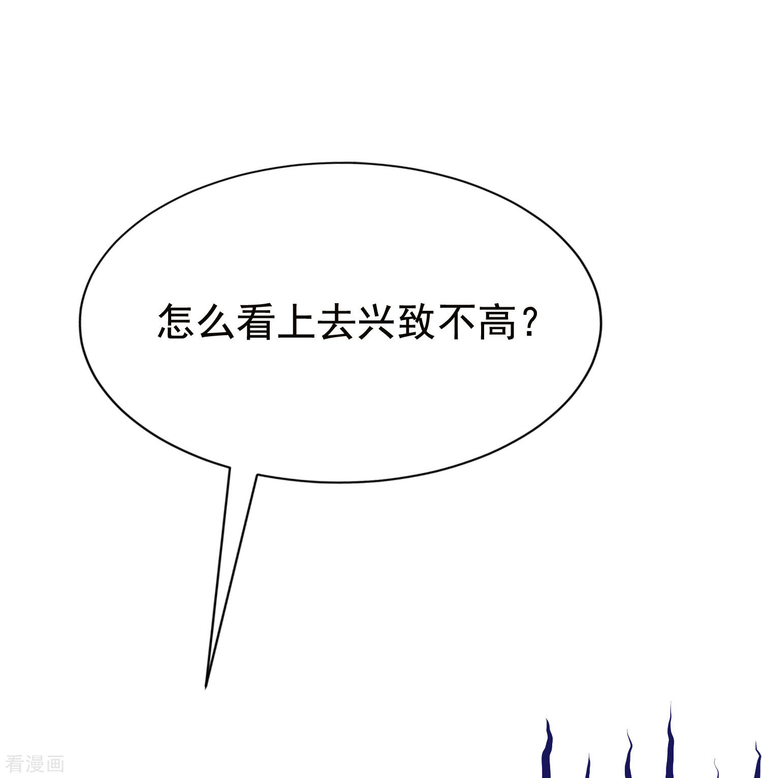 渣男总裁别想逃154话