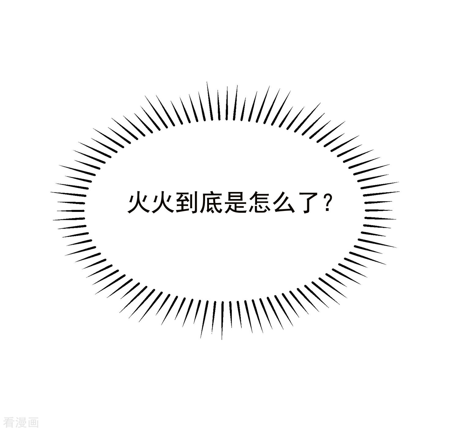 渣男总裁别想逃154话