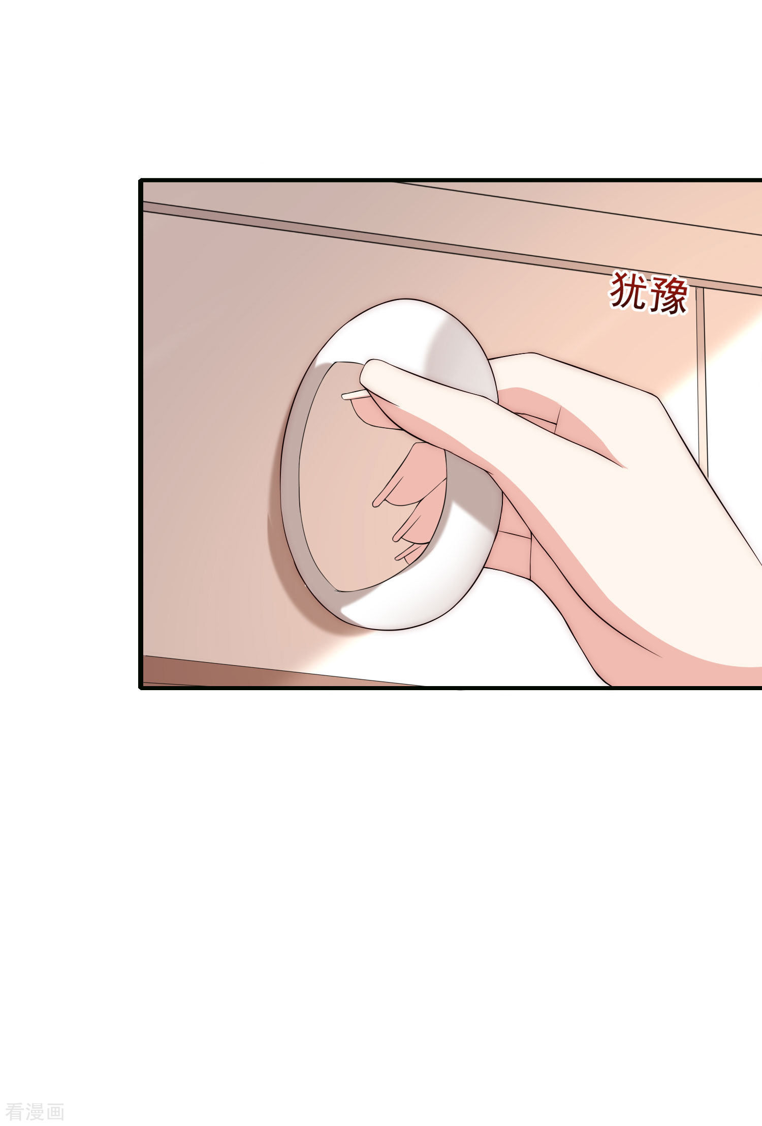 渣男总裁别想逃154话