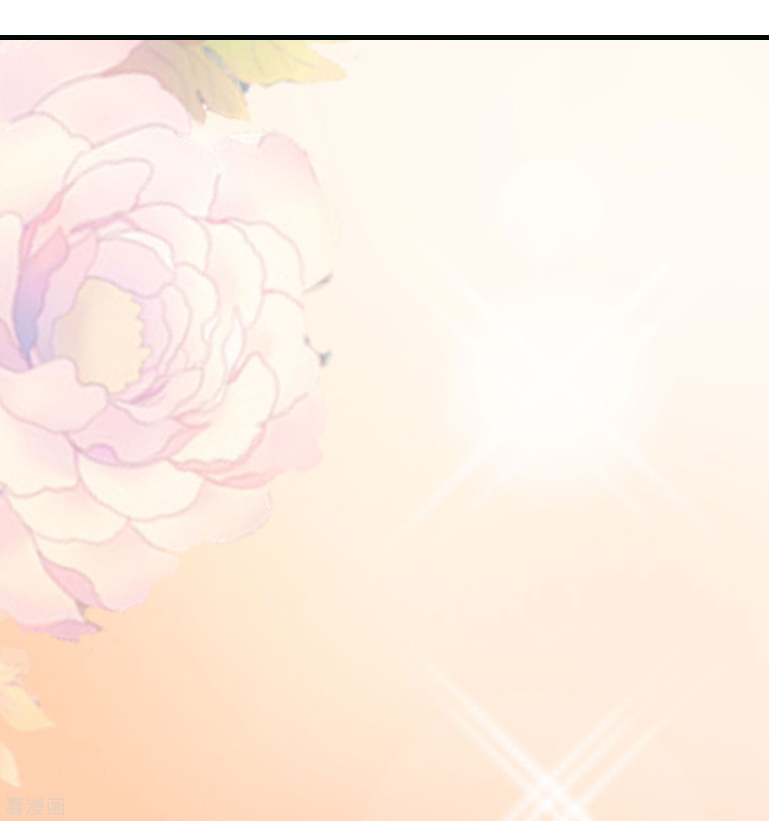 渣男总裁别想逃154话